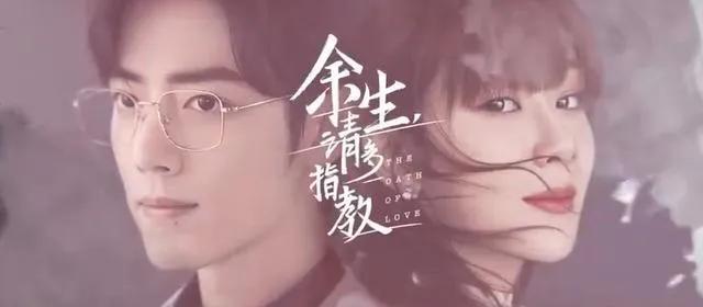 王一博和杨紫最新采访，娱一语：杨紫