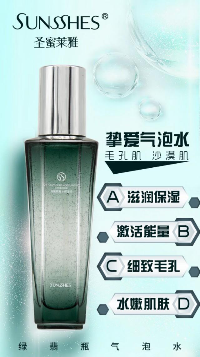 圣蜜莱雅化妆品价格表，做了这么多年化妆品