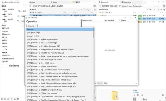 windows资源管理器，windows资源管理器的预览功能（生活实用技巧之）