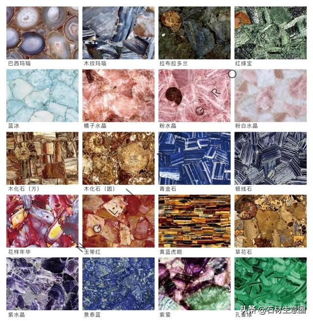 石材品种大全图片，目前流行的石材有哪些（这些颜色的石材你都认识吗）
