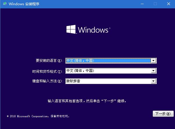 winpe安装win10，如何进winpe安装win10