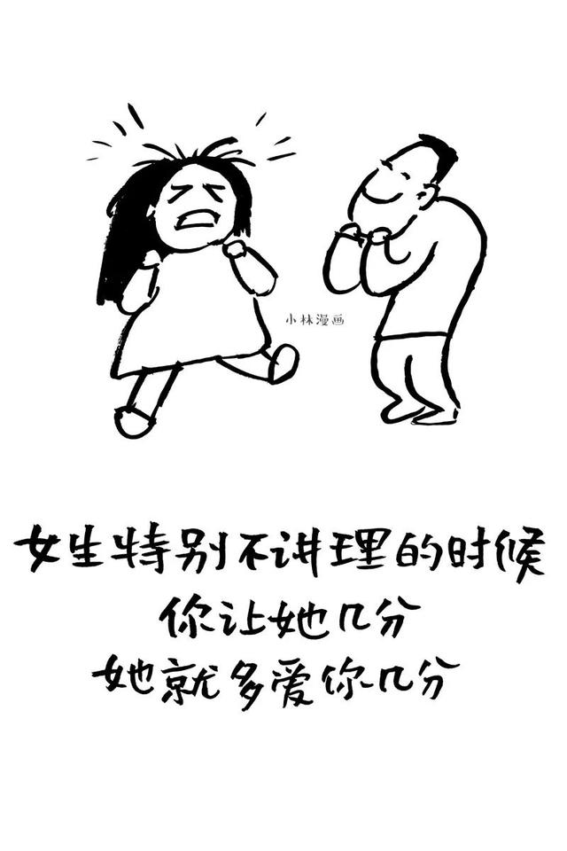 推荐女生很主动恋爱的漫画，女人主动会有这几种表现