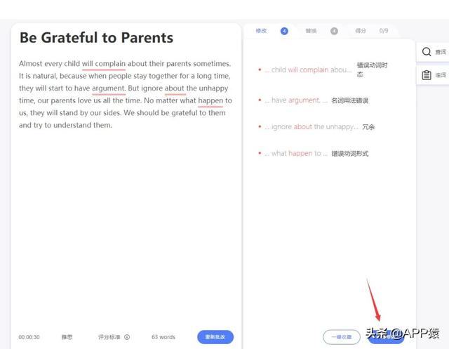 国外黑科技网站，15个你闻所未闻的黑科技网站