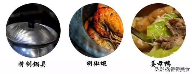 世界上最好吃的七种虾，还真是第一次见到这种操作的