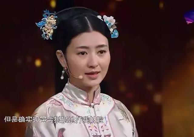 眉庄扮演者斓曦身高，沈眉庄扮演者斓曦