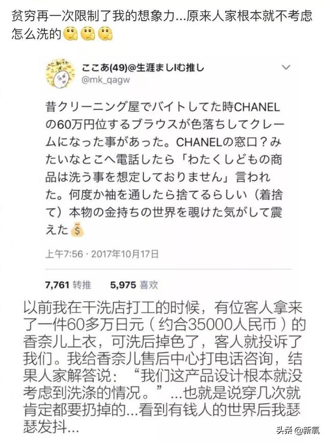 小野妹子学吐槽，prada为什么那么便宜