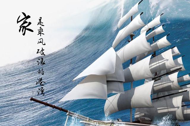 此心安处是吾家，此心安处是吾家（此心安处是吾家的含义）