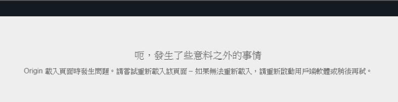 ea正式关闭烂橘子，的“烂橘子”平台也寿终正寝了