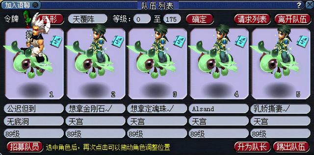 梦幻西游技能表排序，梦幻西游奇珍异兽丨个性泪妖展示