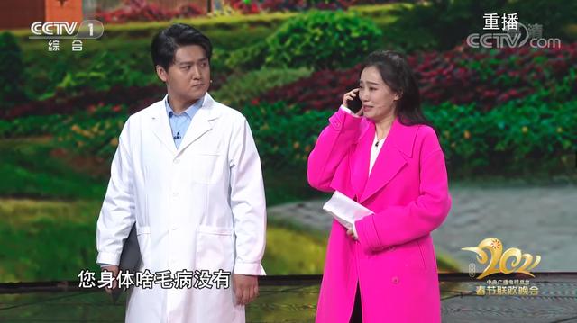 贾玲和岳云鹏的原名，贾玲胖成表情包