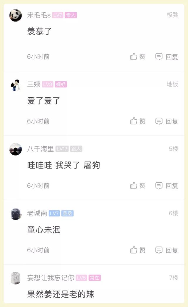 送女朋友礼物排行榜_11