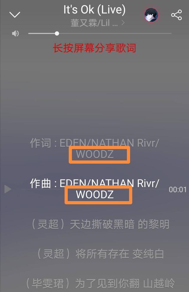uniq成员对现在王一博的评价，金圣柱直播播放王一博《无感》引感慨
