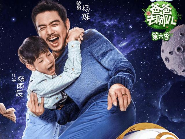 楊爍的毀滅史，從「小包總」到「油膩男」，他哪步走錯了？ 娛樂八卦吃瓜 第15张