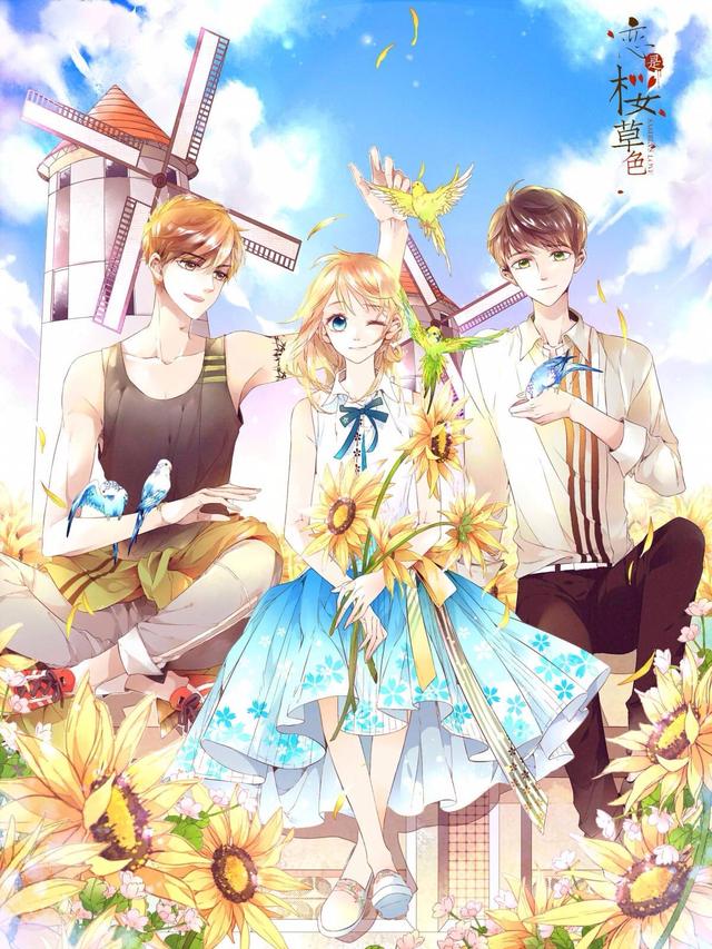 5部学生必看漫画，这几部漫画一定值得你看