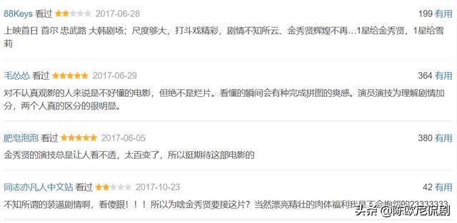 金秀贤时隔五年回归电视剧，金秀贤重磅回归