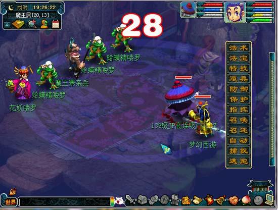 梦幻西游剧情全攻略，梦幻西游95剧情全攻略（梦幻西游：洗了9次剧情技能）