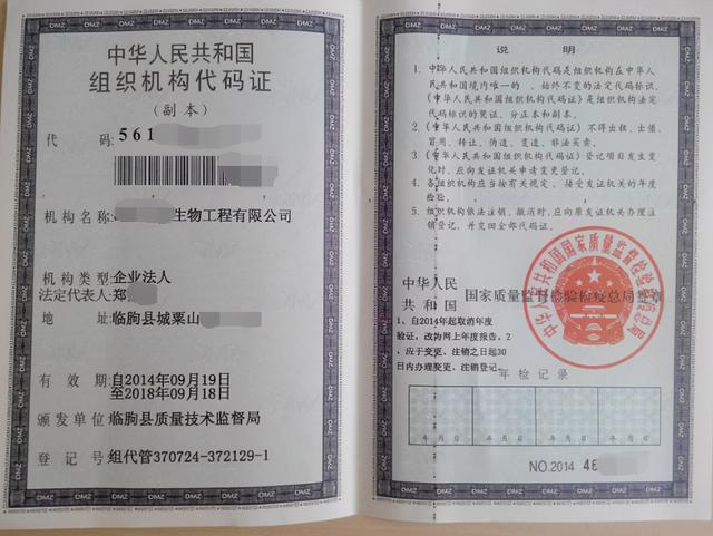 开店需要详细步骤教程，这几年准备开实体店的人