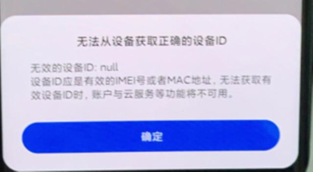 小米如何打开imei权限，精致外表下隐藏着更安全的心