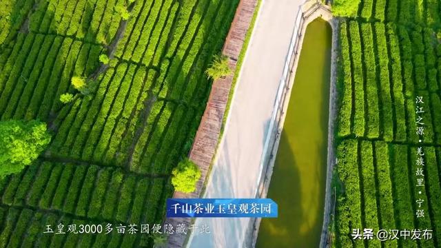 汉江文化旅游城，三千里汉江第一城