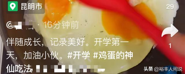 鲁智深晋松个人资料，晋松为儿子做早饭