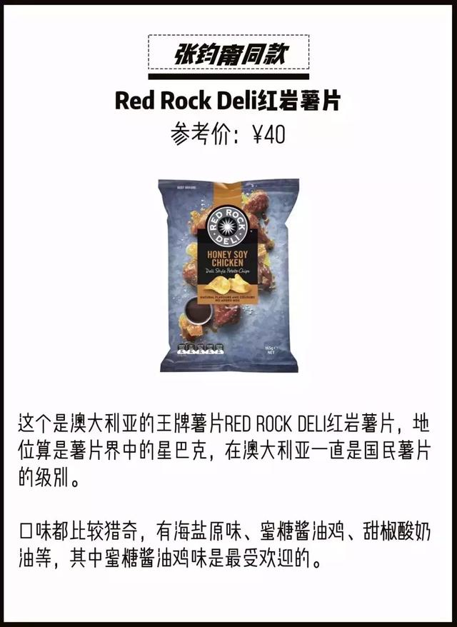 欧阳娜娜卫衣穿搭粉色，怕胖又管不住嘴