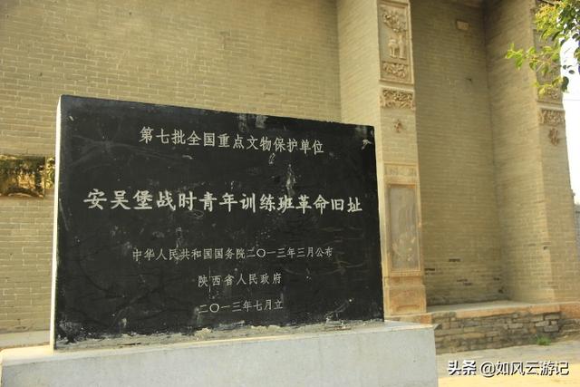 磨盘山传说故事，黑龙江省五常市历史传说故事