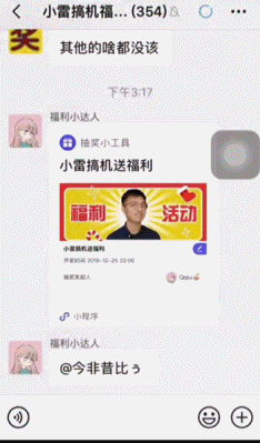 微信最新更新内容介绍，最烦人的痛点解决了