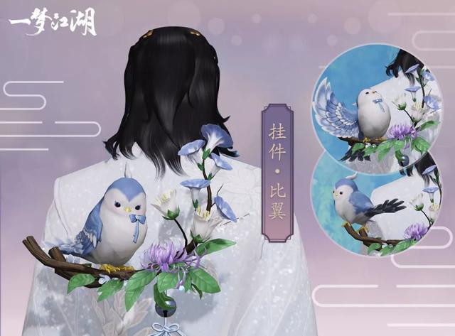 亲爱的你慢慢飞，亲爱的你往前飞（却放不下自己的梦想）