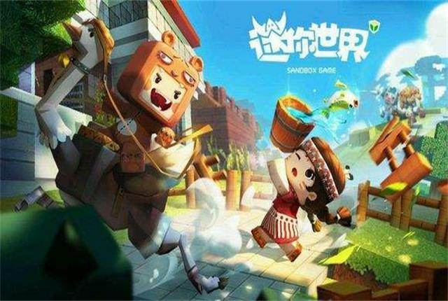 迷你世界怎么玩，迷你世界全部的新手教程