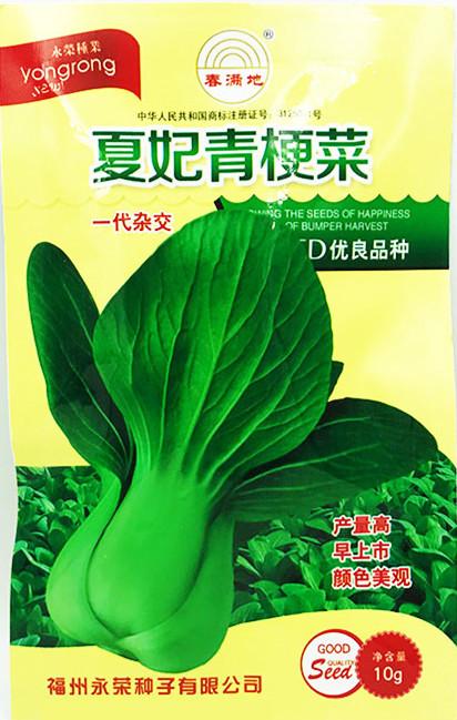 你还知道哪些好的青菜品种，这些蔬菜新品种助力农业提质增效