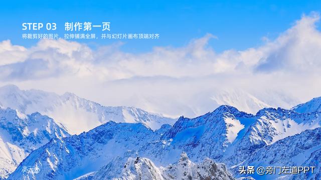 ppt怎么做简单的时间轴，还在傻乎乎画箭头