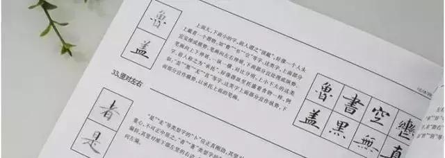 如何练好钢笔字，如何最快练好硬笔字（漂亮钢笔字练习方法）