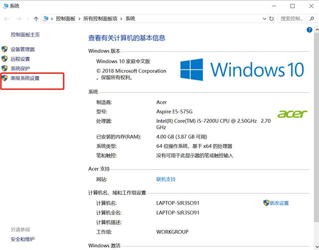 win10系统用一会蓝屏重启，升级Win10后系统蓝屏或无限重启的解决方法之一