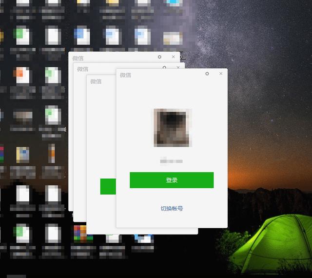 电脑微信如何多开，还不知道电脑端微信如何多开吗（什么快捷键可以使电脑微信多开）