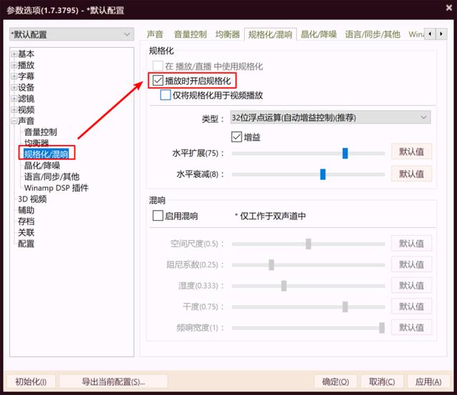 potplayer加载插件，PotPlayer播放器LAV+Xysubfilt配置指南