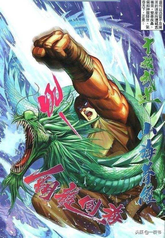 雄霸知道帝释天的存在吗，风云中宿命观体现最明显的五件事