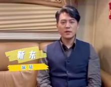 44岁靳东年轻照，44岁靳东颜值回春