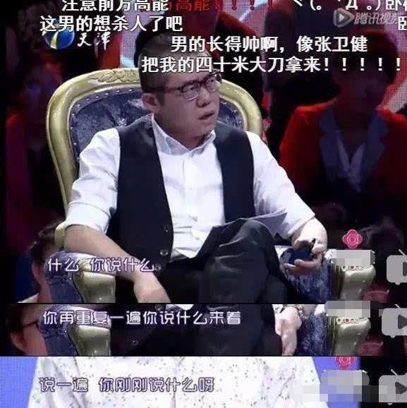 从情感专家，涂磊情感专家简历