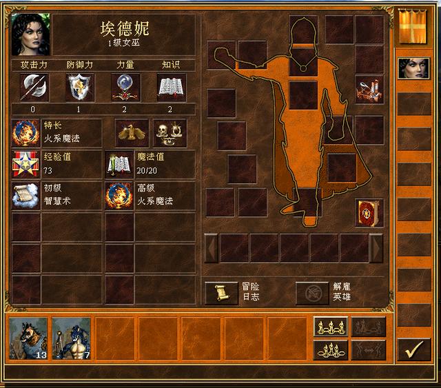 英雄无敌3死亡阴影战役英雄简介，《英雄无敌3》隐藏战役\