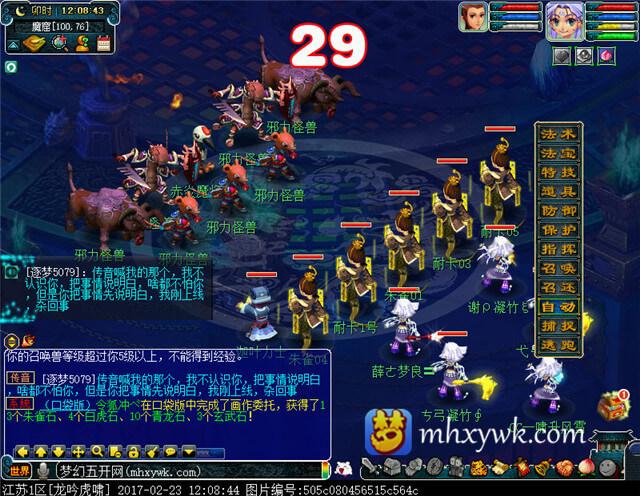 梦幻西游维摩诘出来了怎么进魔窟，维摩诘经变最佳路线攻略