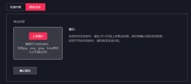 抖音企业认证流程，抖音要开通企业认证吗（抖音上怎么注册蓝V号）