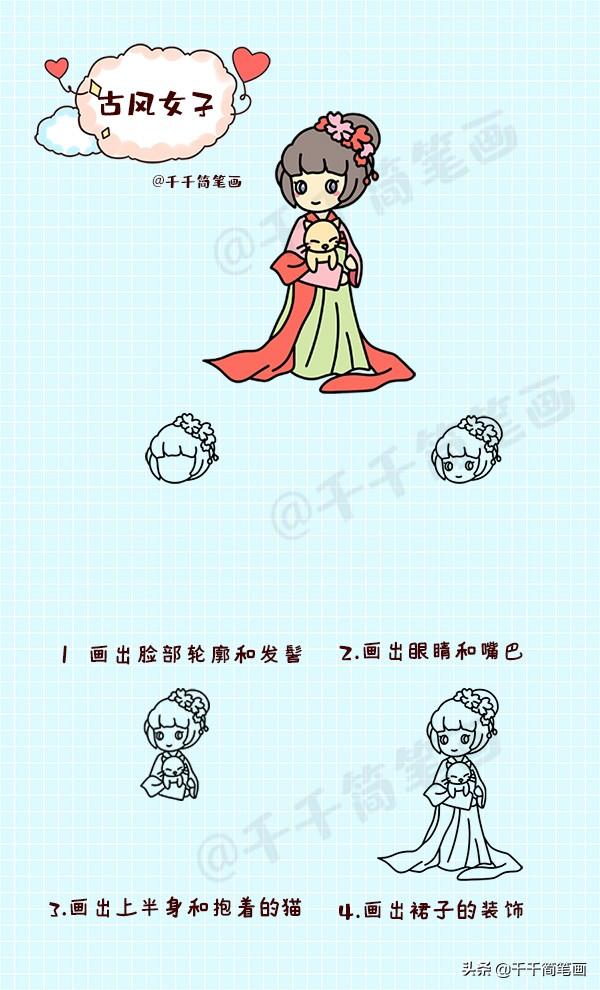 少女古风汉服小清新，超可爱简单的萌系古风汉服美女