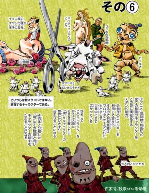 jojo替身大全，JOJO替身大全十六（jojo 替身名字合集）