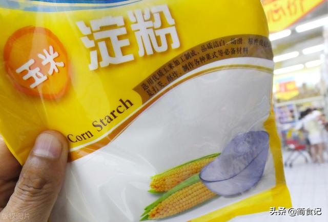 淀粉与生粉的区别，淀粉和生粉的区别小常识
