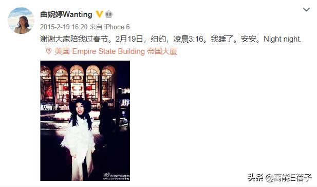 曲婉婷母亲案哪一年，贪官母亲急用钱减刑
