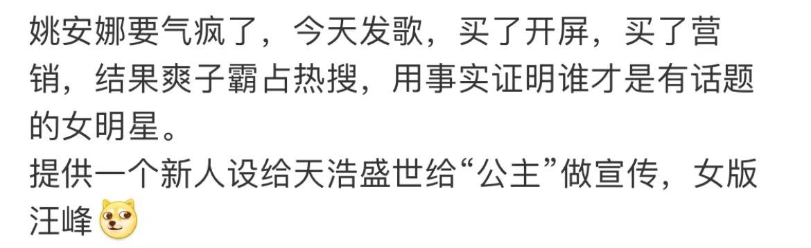 张恒曝郑爽代孕生了俩娃，素人爽和前夫开撕的瓜