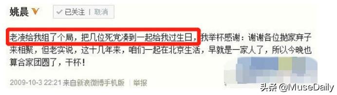 凌潇肃和姚晨怎么回事，凌潇肃为什么和姚晨离婚（两个人的差距一目了然）