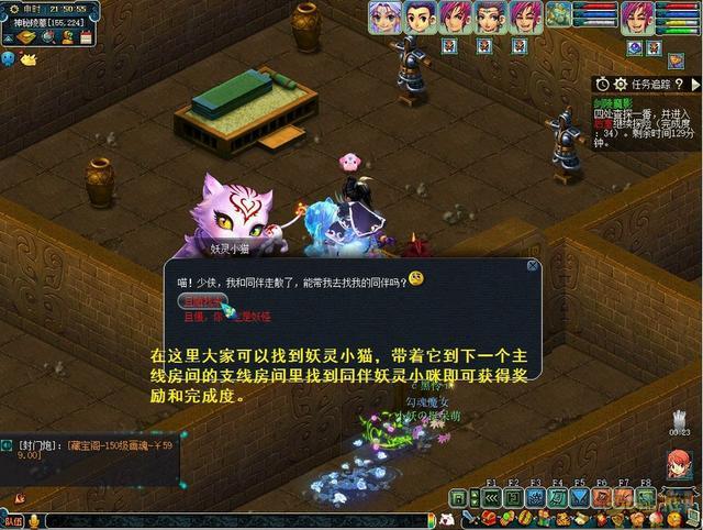  梦幻西游九色鹿下， 梦幻西游九色鹿下副本详细攻略（九色鹿改版暴露出刷子的本性）
