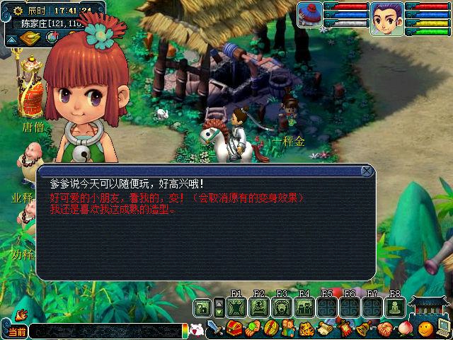 通天河副本详细攻略，梦幻西游30分钟刷完通天河副本