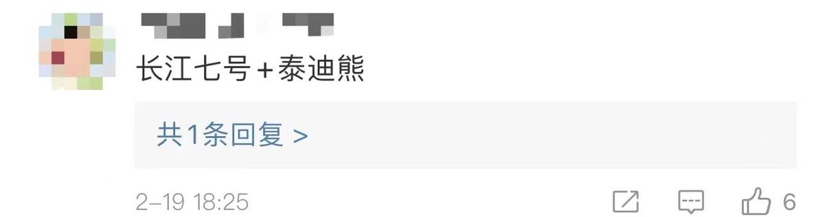 陈思诚闪亮之星让年轻更闪亮，陈思诚新片还未播就被骂